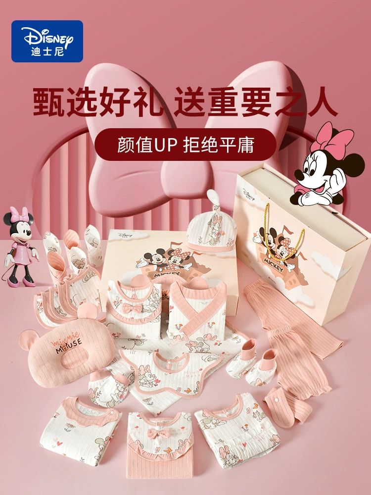 Подарочная коробка для новорожденных Disney, зимний набор для принцессы, подарок на день рождения