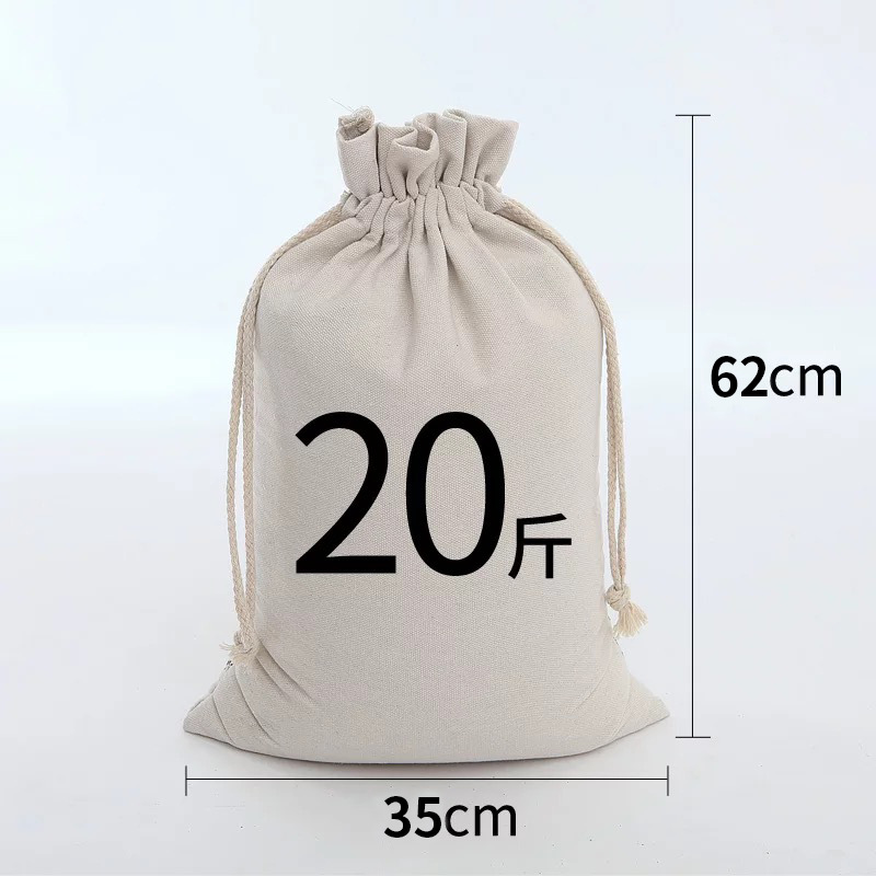 尺寸改成面粉的尺寸20斤