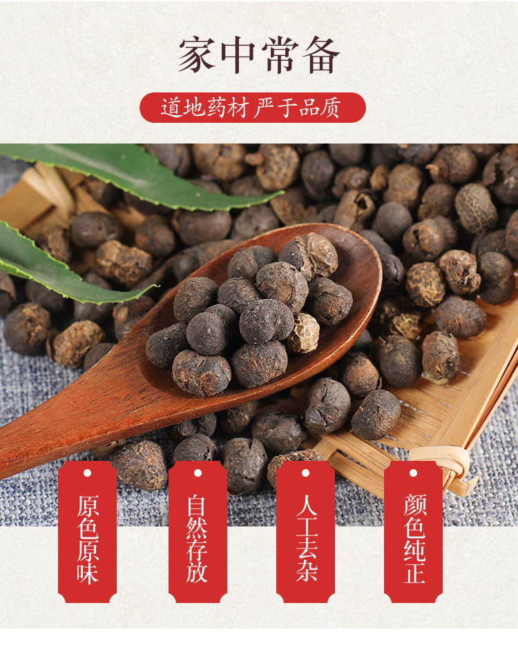 Wild Palm Seed Zong Lv Zi 500g Dried Trachycarpus Fortunei Seeds Traditional Herbal Ingredient overview