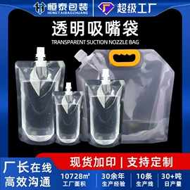 塑料食品袋;复合包装制品;其他塑料薄膜