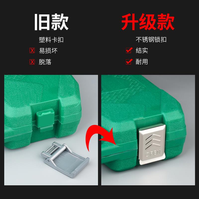 자동 수리 래칫 소켓 렌치 세트 자동차 세트 도구 상자 작은 비행 수리 조각 세트 작은 조합