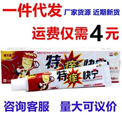 Kangfu Kangte かゆみ Kuuning クリーム ハーブ外用かゆみ止め抗菌クリーム 特別なかゆみ Kuuning 抗菌クリーム