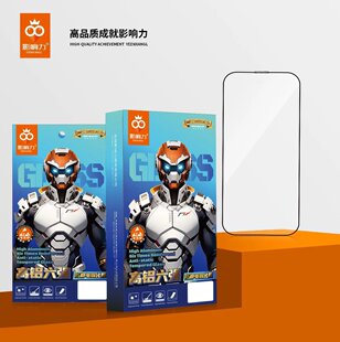 Influence Tempered Film High Aluminum Six Strong Anti-static Tempered Film High Aluminum Six Strong Apple 16 Tempered Film High Aluminum Six Strong