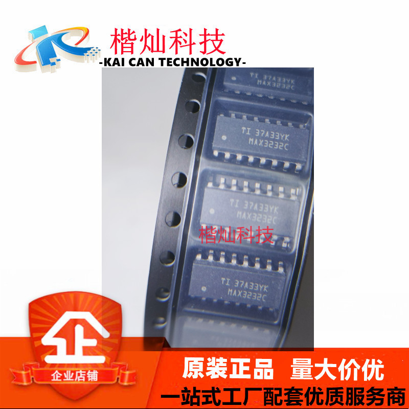 全新原装   MAX3232CDR   SOP-16   MAX3232CDR   RS232芯片 拍询