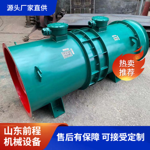 ����ʽFBD6.3\/2*30KW�V��ͨ�L�C ���������L�C ������Ч��