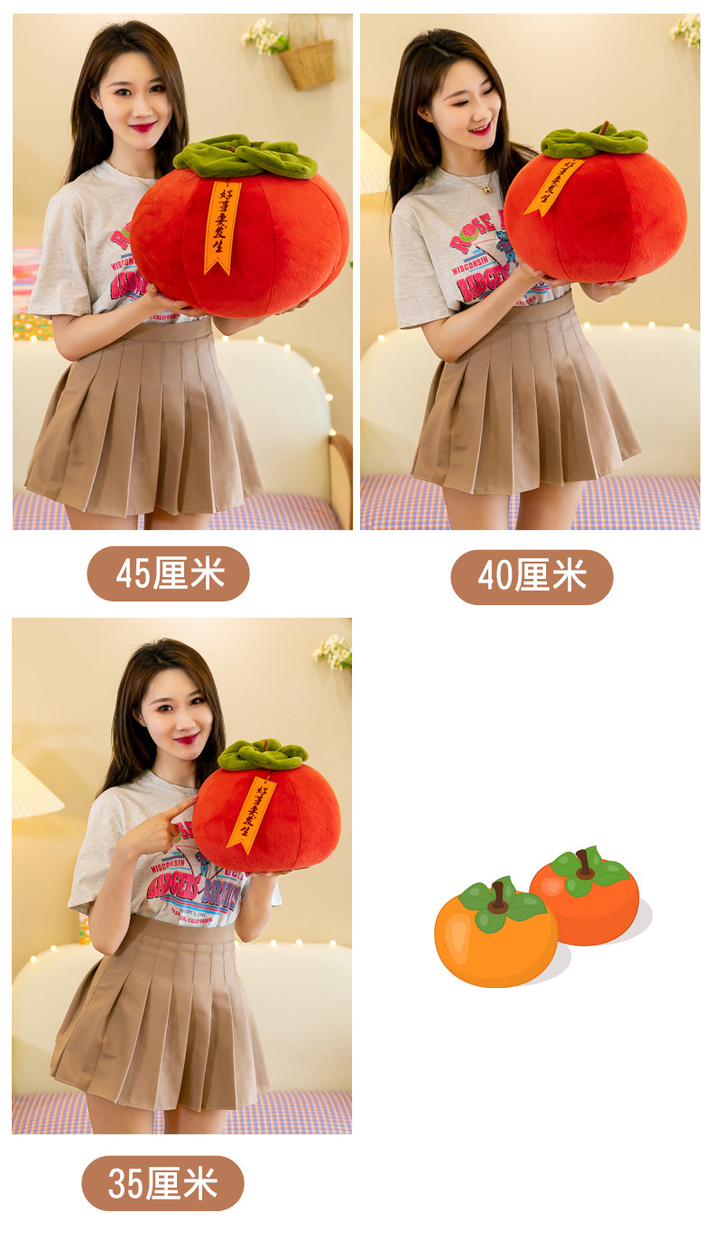 Wedding Toss Dolls Persimmon + Lettuce Plush Toy Stuffed Animal Dog Good Luck Pillow Wedding Bouquet Plush