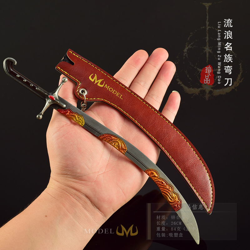 艾尔登法环游戏周边武器模型全金属工艺品摆件流浪刀武器模型玩具|undefined