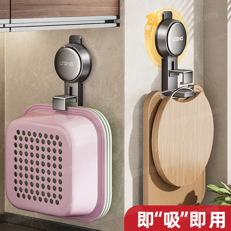 Suction Cup Hook Punch-free Draining Basket Storage Shelf Kitchen Vegetable Washing Basin Storage Rack Washbasin Chopping Board Rack Hook