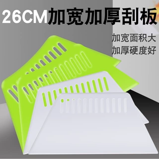 超大加宽加厚加大塑料刮板白色刮板贴墙纸壁纸墙布腻子粉贴膜工具