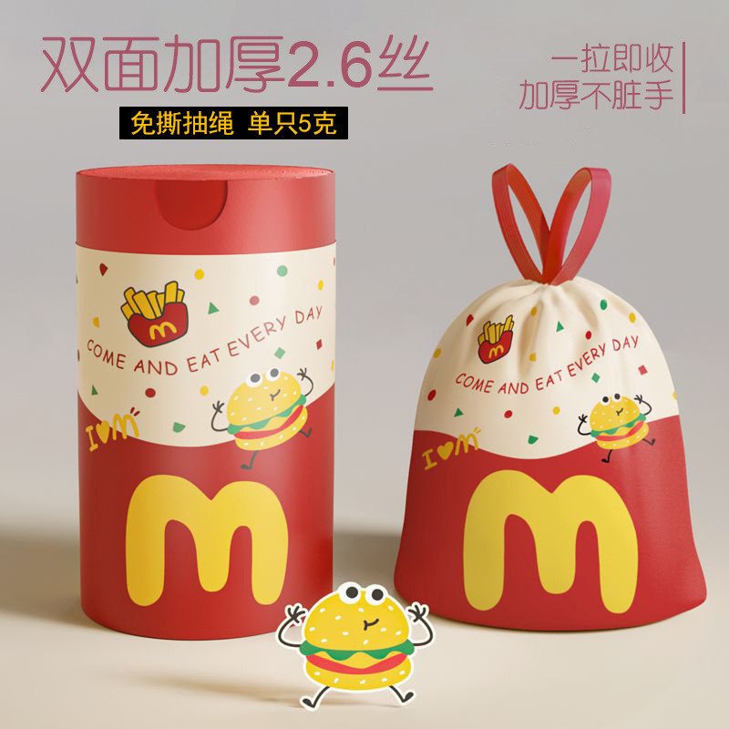 Printed Garbage Bag Household Thickeneded Satchel Drawstring Kitchen Dormitory Large Extra Thick Plastic Bag Automatic Closing