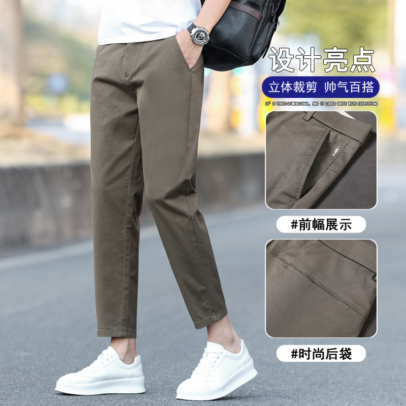Men's Business Casual Pants Spring and Autumn New Solid Color Small Pants Stretch Slim-fit Small Straight 9-point Pants Men's Casual