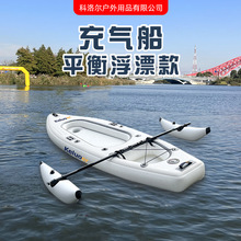 Ƥ��ͧ��ƽ�⸡Ư�Ŀ�ʽ��⴬��|����~�������_�˴�