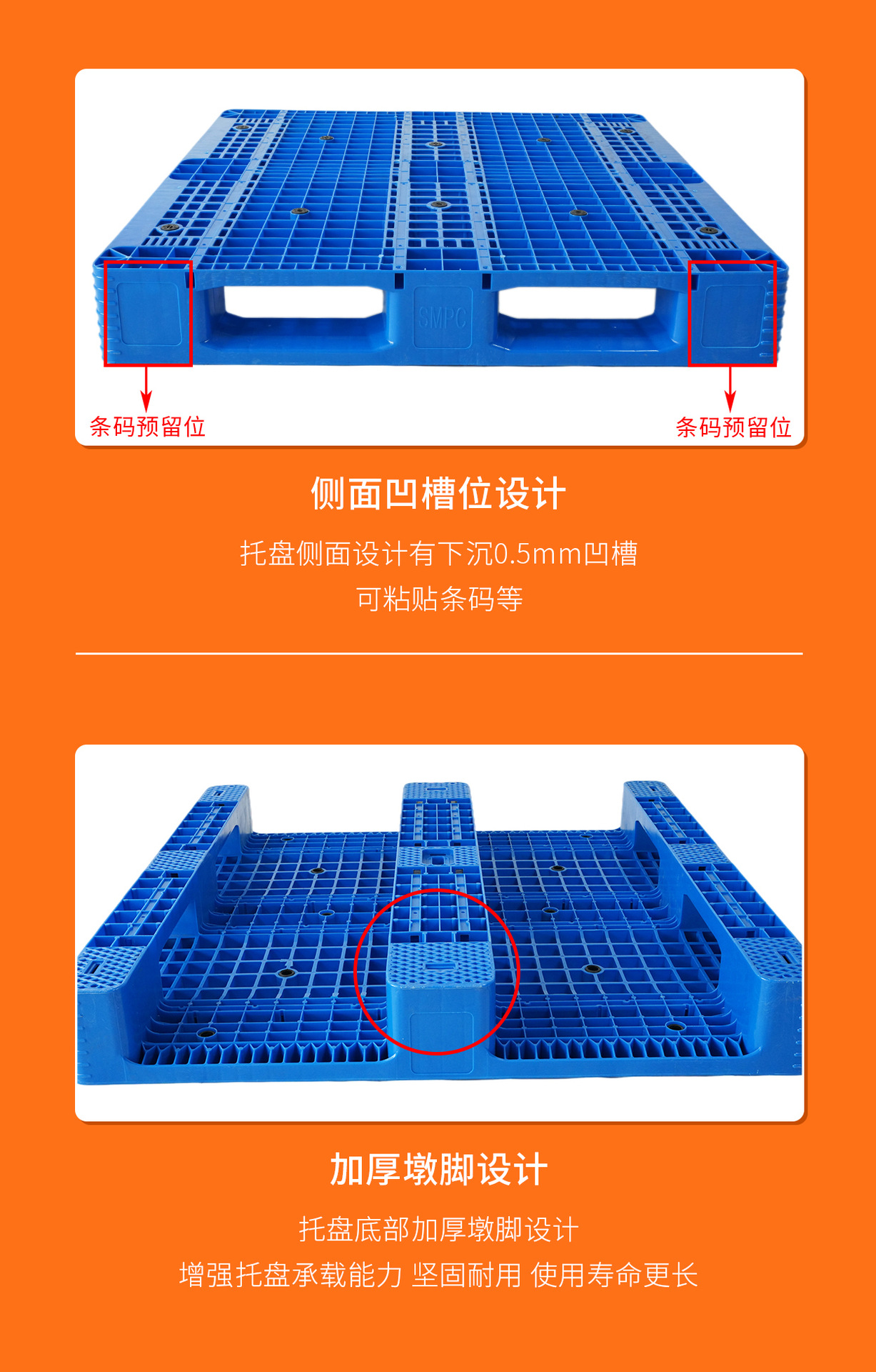 1111网格川字新能源_07
