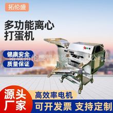 ȫ�Ԅ��õ��C���P��p���õ��C���ⷿʳƷ�S�򵰙Cȫ��Һ�õ��C