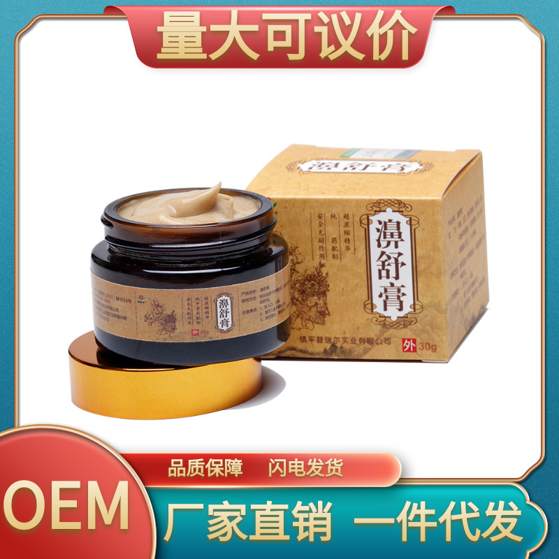 Nashe ointment wholesale turbinate hypertrophy nasal dry nasal itch ventilation spirit sinusitis allergic nasal congestion herbal ointment manufacturers