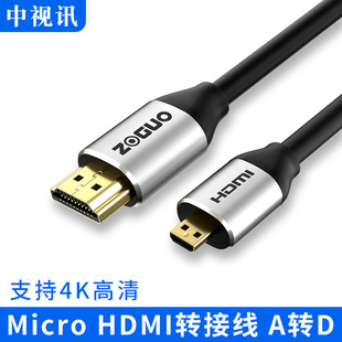 ��ҕӍmicroHDMI�Dhdmi�߮��|�����Cƽ��Pӛ����X�B���@ʾ��