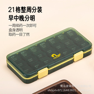 7��21��ș�д���������ռ{����������ș�� ��y�S�����ж����ܷ�