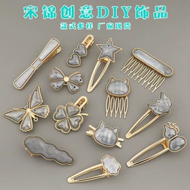 饰品配件;发夹;首饰包装