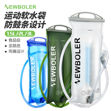 �����\���ܲ�ˮ��1.5L/2L/3L��y�ۯBܛˮ���T�е�ɽͽ������ˮ��