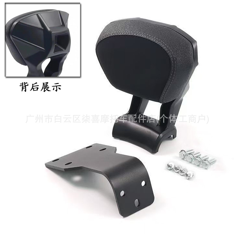 Suitable for electric vehicles Niu FX/FXT, aluminum alloy backrest cushion, all-aluminum thickened cushion modification accessories