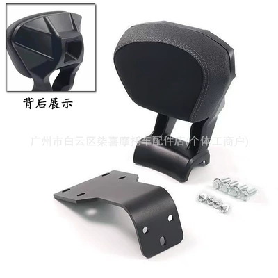 Electric car rear backrest – modification accessories - fx-aluminum-alloy-black-mech-backrest-black