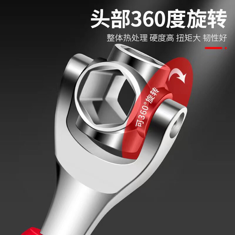 llave multipropósito doméstica 52 en una manga multifuncional móvil llave de ciruela multipropósito tablero herramienta de hardware doméstica