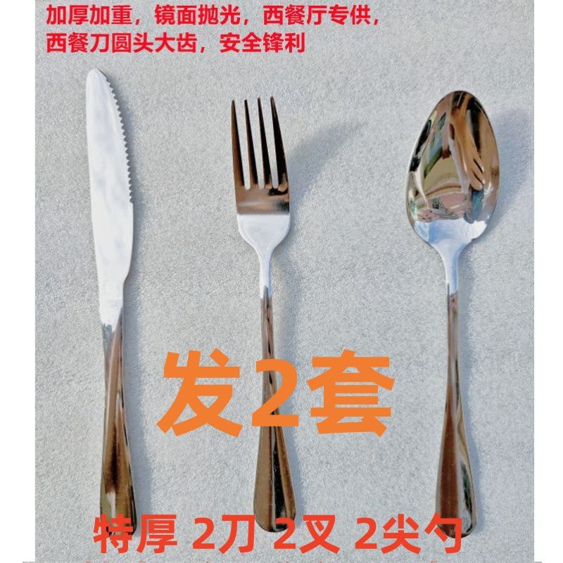 Nuevo conjunto de cuchillos y tenedores de filete, set de cubiertos de carne, cuchillos y tenedores de cubiertos de carne, cubiertos de comida occidental, cuchillos y cucharas de comida occidental