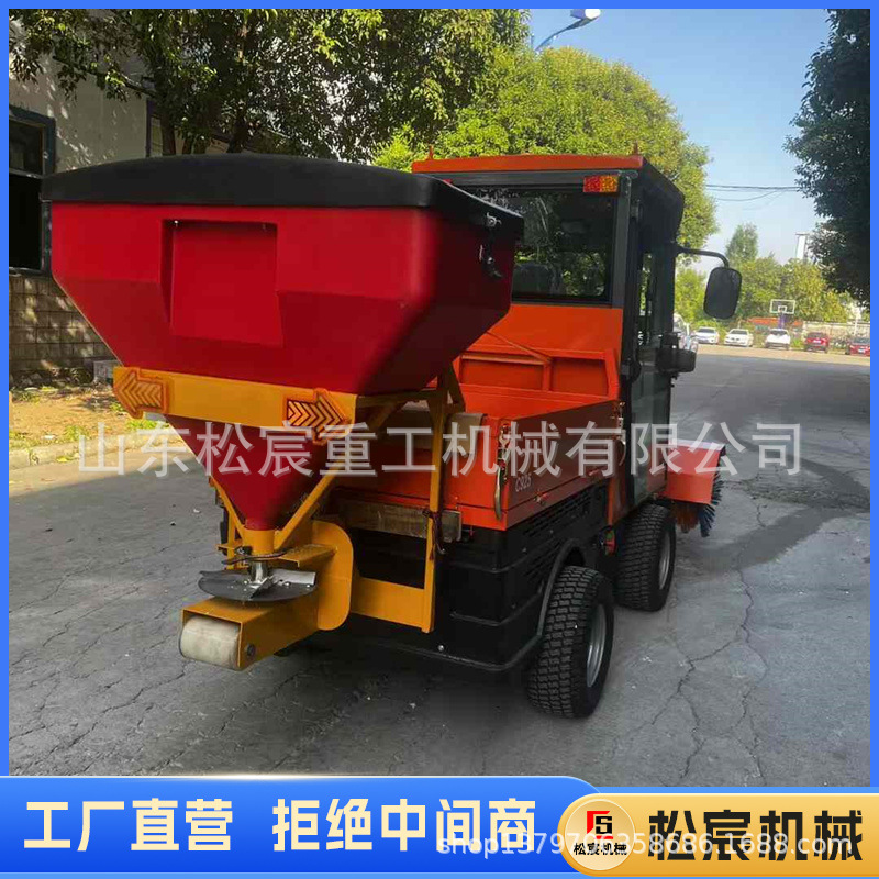 车挂式融雪剂撒布机多功能防冻除冰洒布车小型悬挂式除雪机