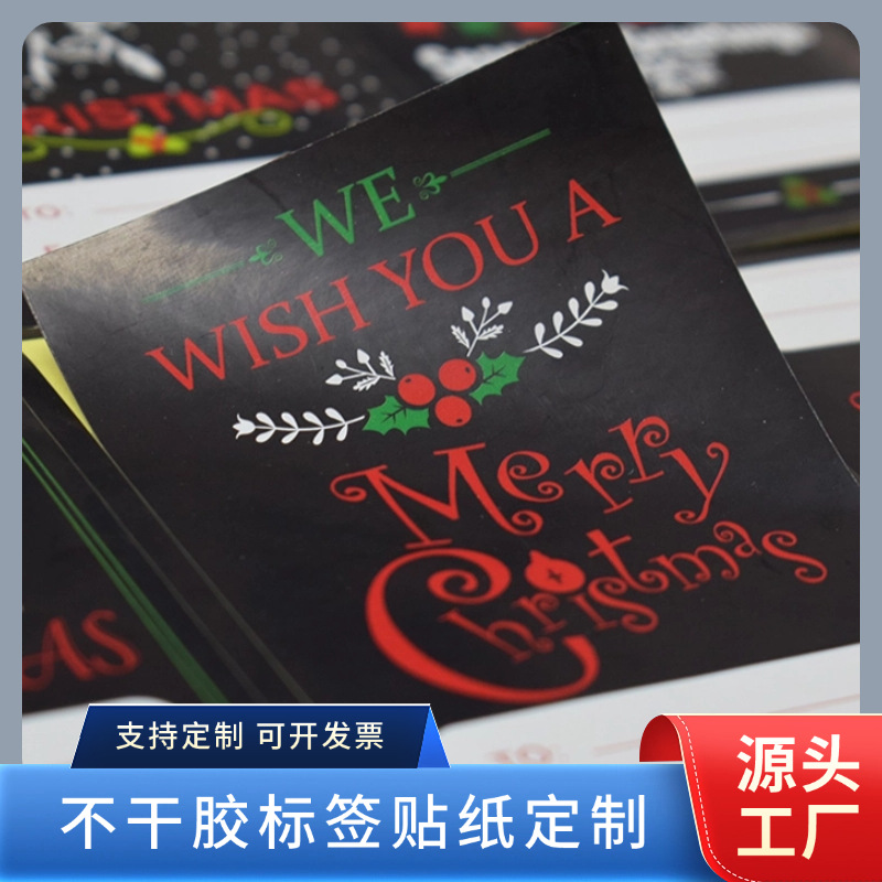 透明PVC防水不干胶标签定制 水果奶茶外卖封口贴印刷 一张起订