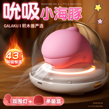 GALAKUС����Dolphin����Ů�Ը߳������˱���볱�������̎��ο