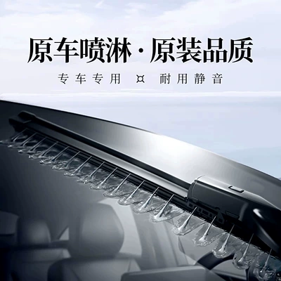 Cross-Border Wiper Blades Suitable Wiper