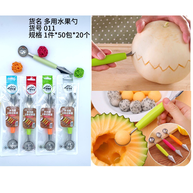 GYY-과일 숟가락 멀티 사용