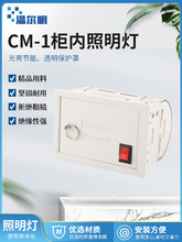 �ؠ���CM-1 LED���������� CM1�߉���늙��� 20-W���ȟ�