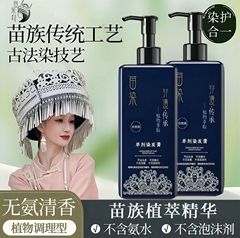 苗染め単回染毛クリーム、植物ベース、髪を傷めず、白髪をカバー、漂白なし、自宅で優しい染毛剤、過酸化水素不使用