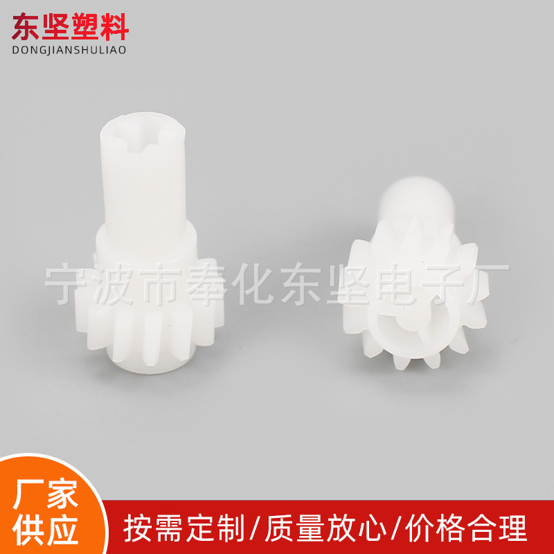 宁波奉化厂家供应螺旋斜齿塑胶蜗杆玩具无人飞机传动塑料齿轮