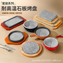 ����ʯ偆α�ʯ�����������Ȼʯ�ı�����F���ţ�űPʯ��