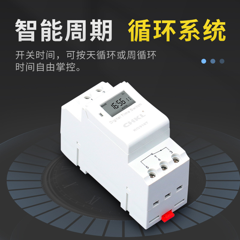 KG316T small cycle timer 220V street light advertising time controller microcomputer time control switch wholesale