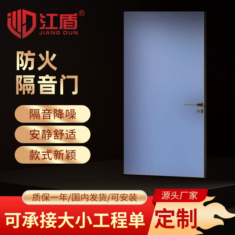 Стальная звукоизоляционная противопожарная дверь для комнаты прямой трансляции, домашнего кинотеатра, музыкальной комнаты, караоке, бесшумная дверь, противопожарная звукоизоляционная дверь