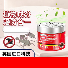 香茅凝珠驱赶神器家用室内持久香薰精油卧室凝胶紫色香氛