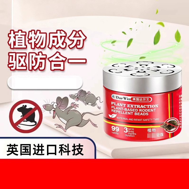香茅凝珠驱赶神器家用室内持久香薰精油卧室凝胶紫色香氛|undefined