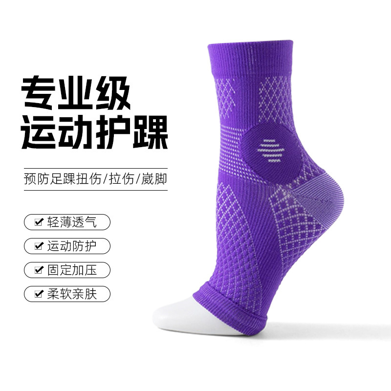 国境を越えた外国貿易の人気商品、足首保護用圧力アンクルサポート、通気性があり丈夫、フィットネスヨガ用、新しい保護アンクルサポート、卸売|undefined
