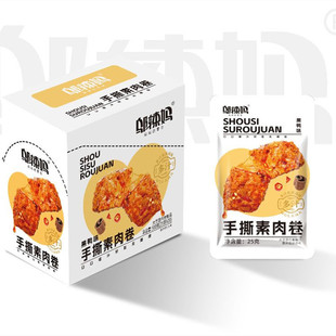 �w������˺�����25g*20��/���д󶹵������eʳƷ��ʳС�Ժ�����