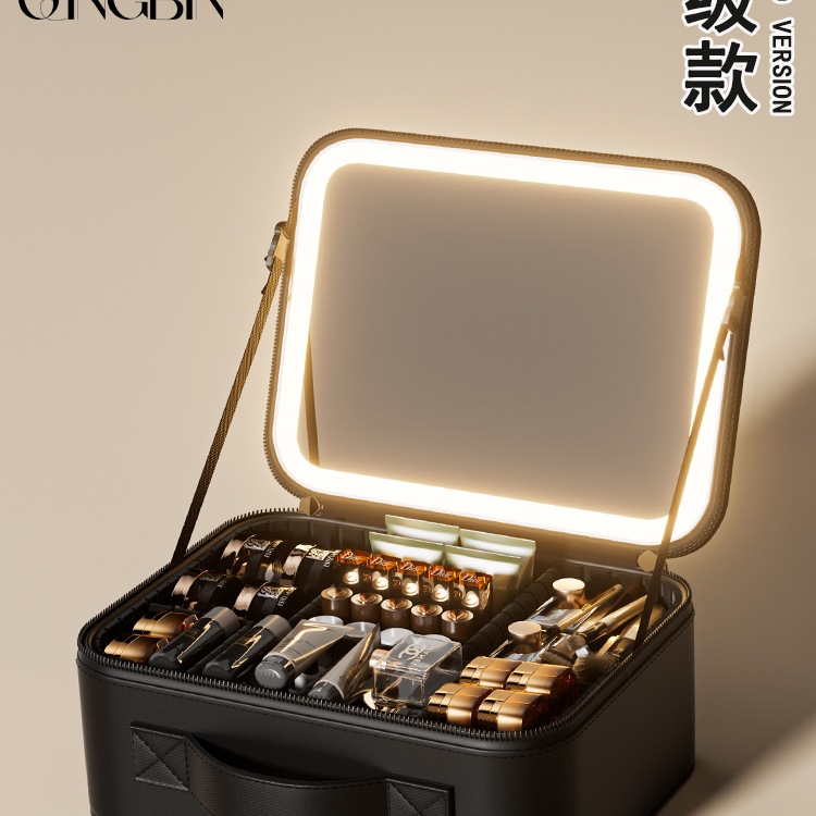 高级LED带镜子旅行化妆包女便携式大容量化妆刷箱手提分区美妆包