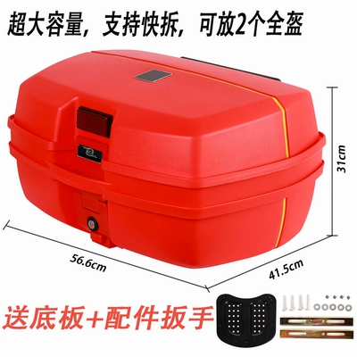 Motorcycle trunk – Rear Tail Box - 168-red-47-liters-extra-large-anti-fall-fashion-model-with-quick-release