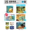 [Storage Money] Level 5 Adventure Adventure