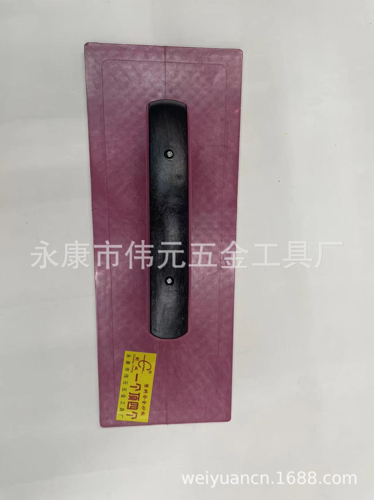 厂家直销塑料合金抹泥板