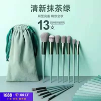 13 штук набора кистей для макияжа Sijiqing, производитель Fix Matcha Beauty Morandi, кисть для макияжа, румяна, кисть для пудры