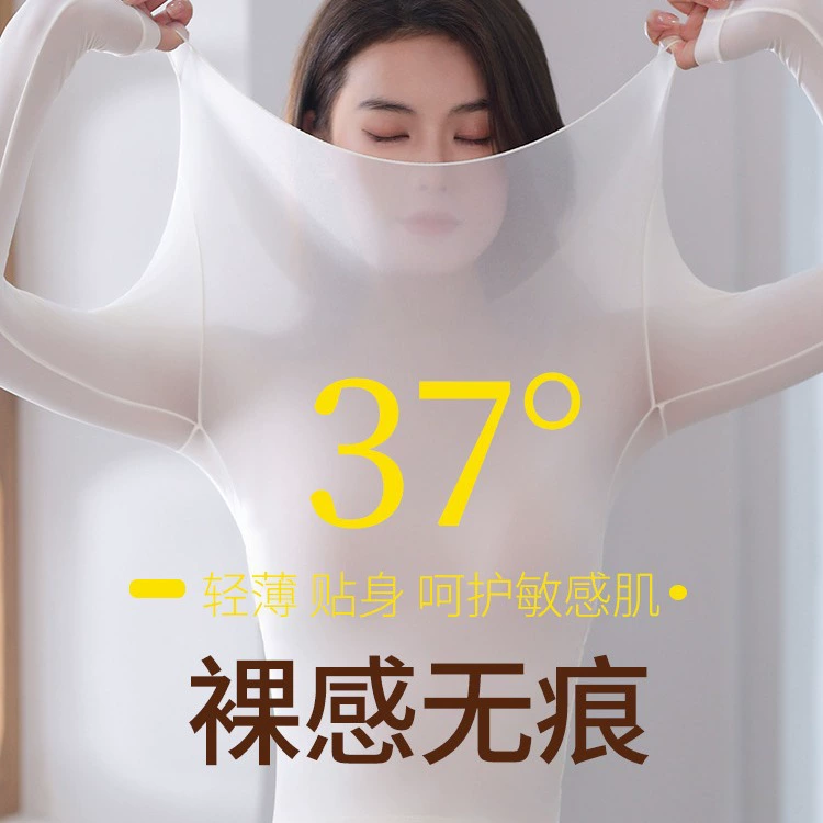 Ультратонкое 37° теплоизолирующее термобелье для женщин, осенние топы-одиночки, нательное термобелье