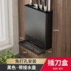 Black-plug-in box with a drain (dual-use)