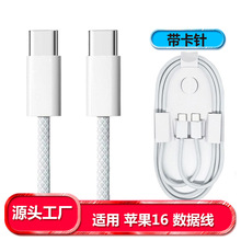 60W������type-c to typec�m���O��15/16�����A�龎������늾�